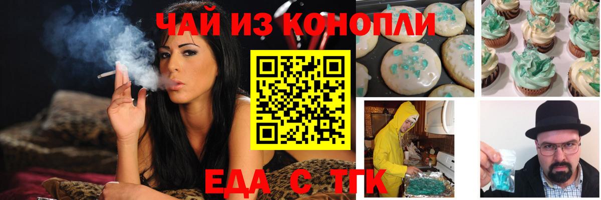 Дербент  Canna-Cookies марихуана  Вход с VPN 