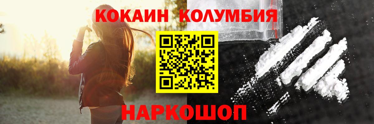 COCAIN Fish Scale Дербент