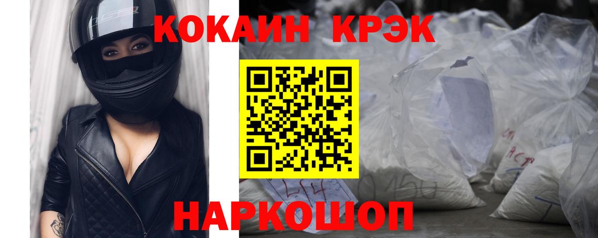 COCAIN 99%  COCAIN  Дербент  COCAIN Перу  Вход с VPN 
