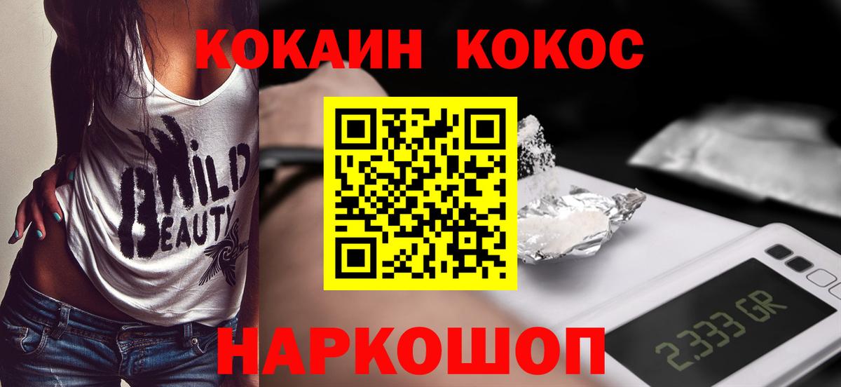 Гашиш  Экстази  A-PVP СОЛЬ   Вход с VPN  Меф кристаллы  Дербент  КОКАИН  МАРИХУАНА  МЕТАМФЕТАМИН 