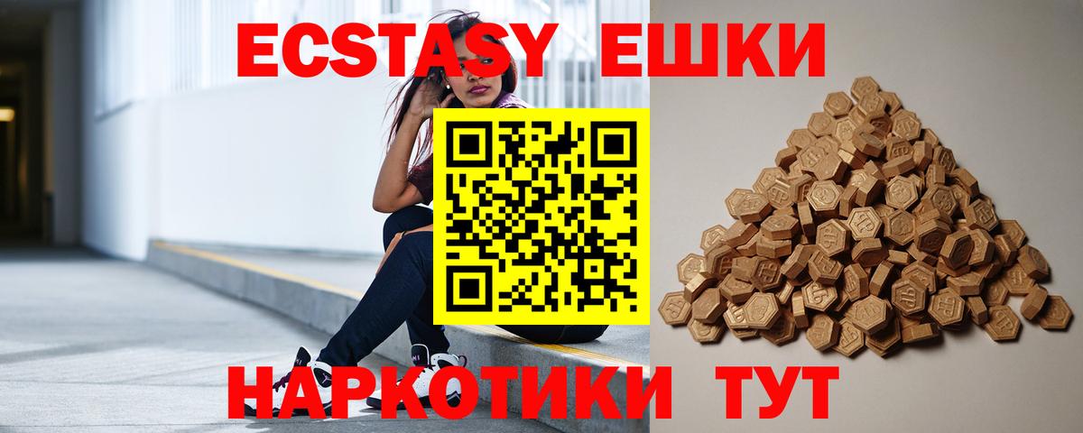 Ecstasy louis Vuitton Дербент