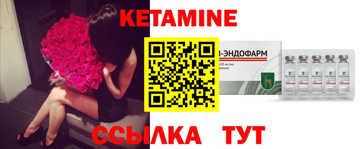 Кетамин ketamine  КЕТАМИН ketamine  Дербент  Вход с VPN 