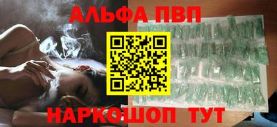 a pvp Балаково
