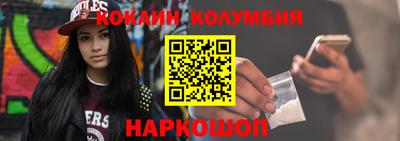 гашиш Балахна
