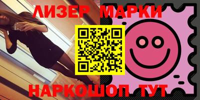 прущий лед Кудымкар