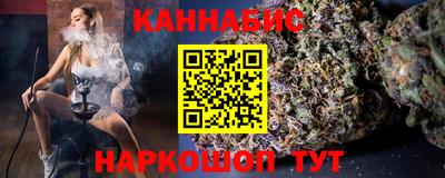 винт Балашиха