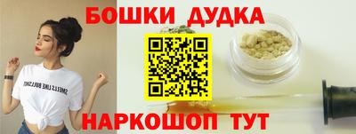 винт Балашиха