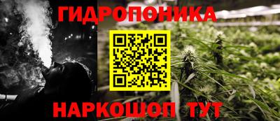 винт Балашиха