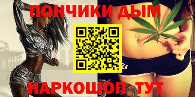 винт Балашиха