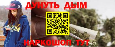 винт Балашиха