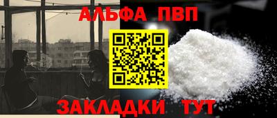 a pvp Балаково