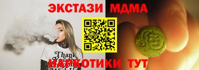 винт Балашиха