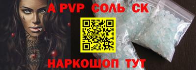 винт Балашиха