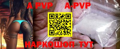 a pvp Балаково