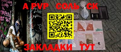 винт Балашиха