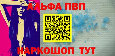 a pvp Балаково