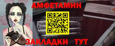 винт Балашиха