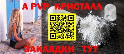 мефедрон VHQ Кузнецк