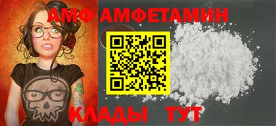 винт Балашиха