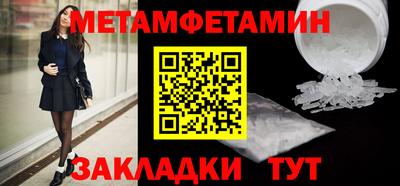 винт Балашиха