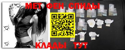 винт Балашиха