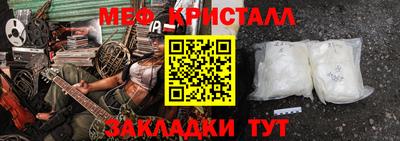 винт Балашиха