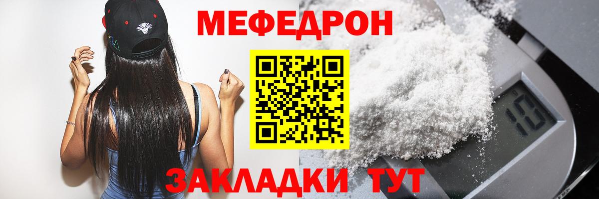МЕФ мука Дербент