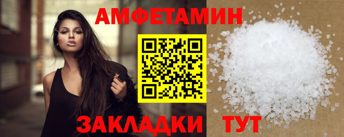 Метамфетамин Methamphetamine Дербент