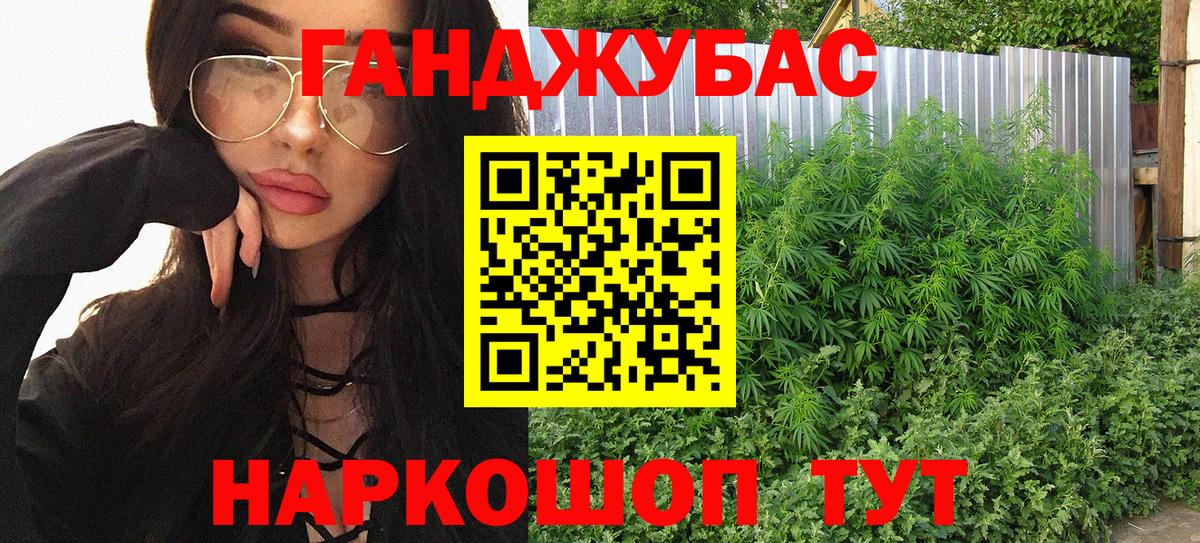МАРИХУАНА сатива  Канабис THC 21%  Бошки марихуана планчик  Вход с VPN  Дербент 